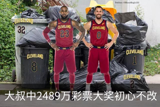 大叔中2489万彩票大奖初心不改 坚守工作岗位